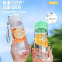 百斯克 BSK-BS2401060 塑料杯 颜色随机 600 ml （单位:个）