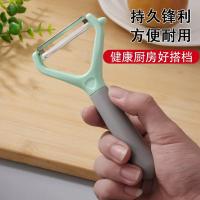 贝格帝  BGD-XPD01  不锈钢削皮刀  14.3*7.4cm（单位：个）