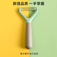 贝格帝  BGD-XPD01  不锈钢削皮刀  14.3*7.4cm（单位：个）