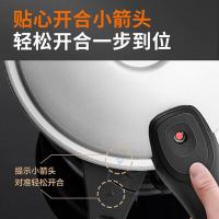 苏泊尔（SUPOR） YL249H2 高压锅 24cm (单位:个)