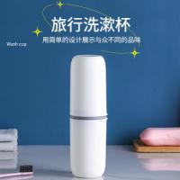 四万公里 SW2001 漱口杯刷牙杯 塑料杯 20*5cm 白色（单位：个）