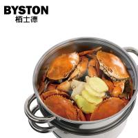 栢士德（BYSTON）BST-098  铁素体型不锈钢2层蒸锅 26CM  （单位:个）
