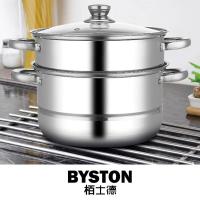 栢士德（BYSTON）BST-098  铁素体型不锈钢2层蒸锅 26CM  （单位:个）