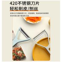 贝格帝 BGD-GP6001 二合一刮皮器 削皮+刨丝（单位：个）