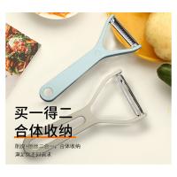 贝格帝 BGD-GP6001 二合一刮皮器 削皮+刨丝（单位：个）