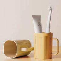 艾逸瑶选 CJ-21091-1 悦佳漱口杯 490ml （单位：个） 黄色