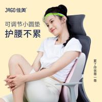 佳奥 人体工学腰枕 马卡龙夹心靠垫 42.5*46.5*12.5cm 粉色（单位： 个）
