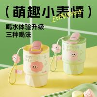 物生物（RELEA） JV012341-0400-VS00 糖糖保温杯 400ML （单位：个） 清河绿