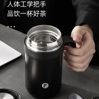 富光（FUGUANG） WFZ1189-580B 梦想家316不锈钢智能显温带把办公保温杯 580ml（单位：只）黑色