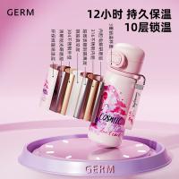 格沵（GERM） GE-LP24AW-B107 小马宝莉超越梦想保温杯 500ml（单位：个）紫悦