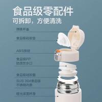 艾逸瑶选 CJ-21061 乐悠弹跳保温杯 450ML（单位：个）白色 包装随机