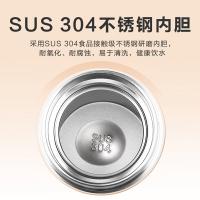 艾逸瑶选 CJ-21061 乐悠弹跳保温杯 450ML（单位：个）白色 包装随机