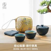 万仟堂 12010602405800 称心如意·宋韵·易泡壶 茶具套装 壶140ml 大杯100ml 小杯70ml（单位：套）黑铁釉