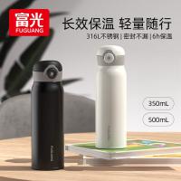 富光（FUGUANG）FGZ2370-500 保温杯 弹跳盖杯子 316L不锈钢 500ML（单位：只）颜色随机