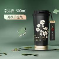 格沵（GERM） GE-23AW-B76 四叶草系列闪耀保温杯 500ml（单位：个）黑色