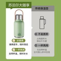 苏泊尔（SUPOR） KCV10AC10 保温杯 1000ml 绿色（单位：个）