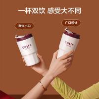 京东京造 316不锈钢 COSTA联名保温保冷咖啡杯 460ml (单位:个) 红白色