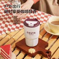 京东京造 316不锈钢 COSTA联名保温保冷咖啡杯 460ml (单位:个) 红白色