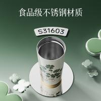 格沵（GERM） GE-23AW-B76 四叶草系列闪耀保温杯 500ml（单位：个）白色