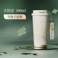 格沵（GERM） GE-23AW-B76 四叶草系列闪耀保温杯 500ml（单位：个）白色