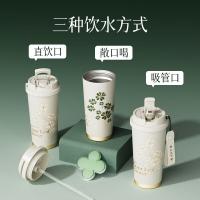 格沵（GERM） GE-23AW-B76 四叶草系列闪耀保温杯 500ml（单位：个）白色
