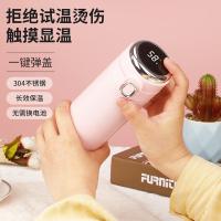 皖亭 WT-BW-005 豌豆杯保温杯 420ML（单位：个）粉色