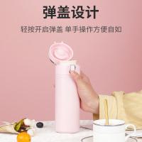 皖亭 WT-BW-005 豌豆杯保温杯 420ML（单位：个）粉色