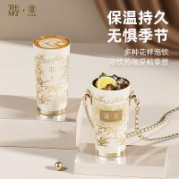 格沵（GERM） 绮梦宝境系列 闪耀咖啡杯 500ml（单位：个）绯白