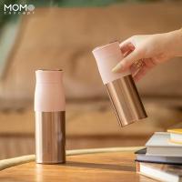 MOMOCONCEPT 桃子慕斯 保温杯 290ml （单位:个） 桃子慕斯