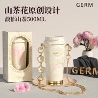 格沵（GERM） GE-23AW-B77 山茶花系列闪耀保温杯 500ml（单位：个）馥郁山茶