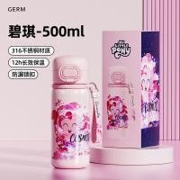 格沵（GERM） GE-LP24AW-B107 小马宝莉超越梦想保温杯 500ml（单位：个）碧琪