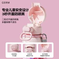 格沵（GERM） GE-LP24AW-B107 小马宝莉超越梦想保温杯 500ml（单位：个）碧琪