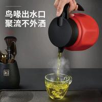 艾逸瑶选 CJ-21062 沁春闷茶保温壶 800ml 红色（单位：个）
