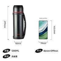 物生物（RELEA） JV021901-1200 保温壶大容量不锈钢户外旅行壶便携车载运动保温水壶1.2L 1.2L（单位：个）月夜黑色