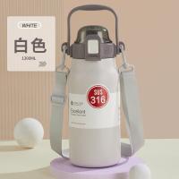百斯克 BSK-BW235730 户外运动便携大肚保温壶 1300ml 颜色随机 (单位:个)