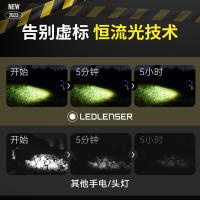 莱德雷神（LEDLENSER） HF6R Work 变焦头灯 800LM(单位：个)