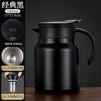 百斯克 BSK-BW233940 智能保温茶壶 1000ML 颜色随机 (单位:个)