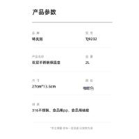 特美刻（TOMIC） TJL9232 保温壶 2000ml（单位：个）咖啡色
