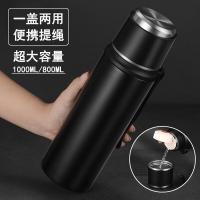 艾逸瑶选 CJ-21047 骑士提手旅行壶 1000ML/（单位：个） 黑色