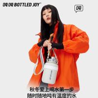 吨吨（BOTTLED JOY） D15 保温杯 暖吨吨 新老包装随机 1L （单位:个） 灰白磨砂
