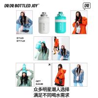 吨吨（BOTTLED JOY） D15 保温杯 暖吨吨 新老包装随机 1L （单位:个） 灰白磨砂
