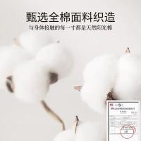 无印良品 A类抑菌纯色四件套（被套200*230cm+床单230*245cm+枕套48*74cm*2个）（单位:套）柏林蓝拼米灰