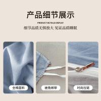 无印良品 A类抑菌纯色四件套（被套200*230cm+床单230*245cm+枕套48*74cm*2个）（单位:套）柏林蓝拼米灰