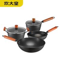 炊大皇（COOKER KING） CK72511 炒锅套装 炒锅32cm+煎锅22cm+汤锅22cm+奶锅18cm (单位:套)
