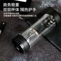 贝格帝 BGD-QYB350 清韵茶水分离玻璃杯 350ml 透明（单位：个）