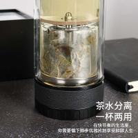 贝格帝 BGD-QYB350 清韵茶水分离玻璃杯 350ml 透明（单位：个）