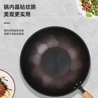 巴尔德 BT-1055 晶钻三件套 炒锅30cm+煎锅24cm+汤锅24cm（单位：套）