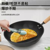 巴尔德 BT-1055 晶钻三件套 炒锅30cm+煎锅24cm+汤锅24cm（单位：套）