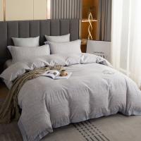 多喜爱（Dohia） 云锦梦境 床品套件 被套229*203cm*1+床单245*230cm*1+枕袋 74*48cm*2 四件套203*229cm 珍珠灰（单位：套)