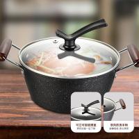 巴尔德 BT-3013 爱凌锅具三件套 炒锅30cm（无盖）+汤锅22cm+煎锅22cm（无盖）（单位：套）